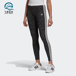 三叶草女士复古豹纹印花运动紧身长裤 HB4769 阿迪达斯正品 Adidas