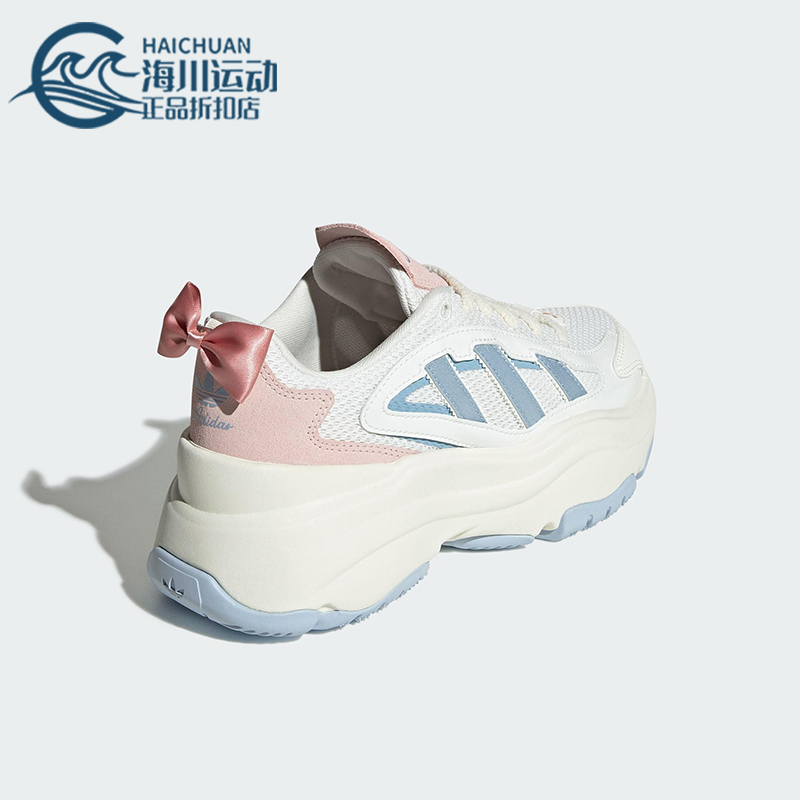 Adidas/阿迪达斯正品三叶草女士运动蝴蝶结经典厚底老爹鞋JR4240