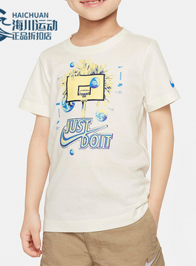 Nike/耐克正品运动小童圆领印花时尚透气短袖T恤HM4723-133