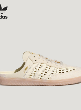 Adidas/阿迪达斯正品三叶草女士薄底轻便低帮透气休闲鞋KH7719