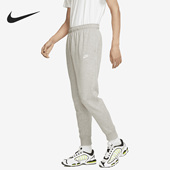 BV2679 Nike 男子运动休闲透气针织束脚长裤 新款 063 耐克正品