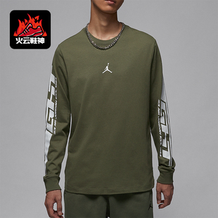 Nike/耐克正品Jordan MVP 男士复古圆领长袖T恤FZ1974-222