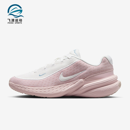 Nike/耐克正品Uplift SC女士低帮运动轻盈训练跑步鞋IB2766-102