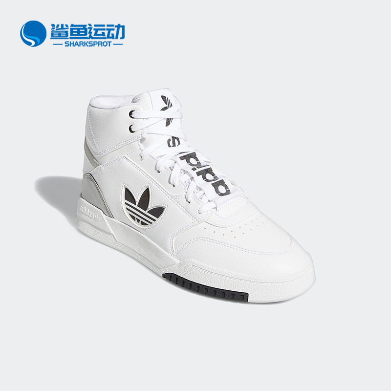 Adidas/阿迪达斯正品三叶草DROP STEP XL男女中帮板鞋GZ1579