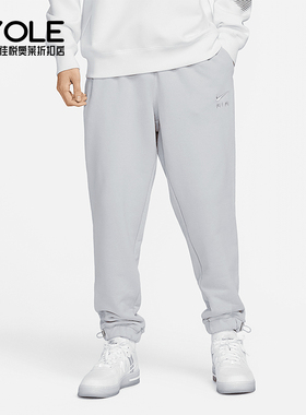 Nike/耐克正品Air 男士法式毛圈束脚训练运动长裤DV9846-012