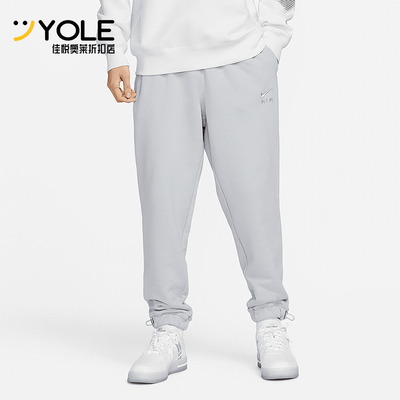 Nike/耐克正品Air 男士法式毛圈束脚训练运动长裤DV9846-012
