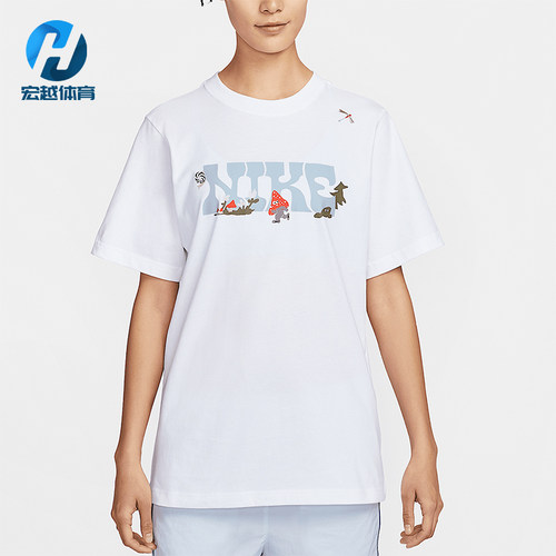 Nike/耐克正品Sportswear女士宽松休闲日常透气短袖IF0607-100