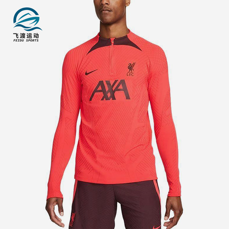 Nike/耐克正品2025男士耐穿圆领套头足球训练长袖上衣DM2282-661