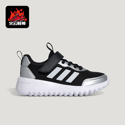 Adidas/阿迪达斯正品PLAYFLOW EL儿童日常魔术贴耐磨休闲鞋KJ0770