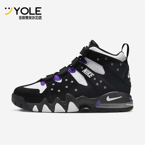 Nike/耐克正品Air Max CB 94男士气垫厚底篮球鞋FQ8233-001