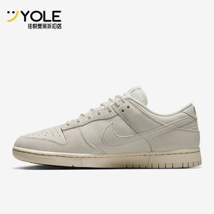 Low Retro SE男士 Nike IB6651 Dunk 透气简约运动鞋 003 耐克正品