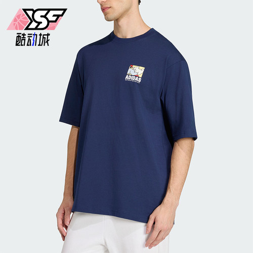 Adidas/阿迪达斯正品2026年夏季男士宽松经典运动休闲短袖KE4338