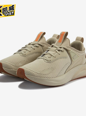 Puma/彪马正品CELL THRILL男女网眼耐磨经典运动跑步鞋310168-13