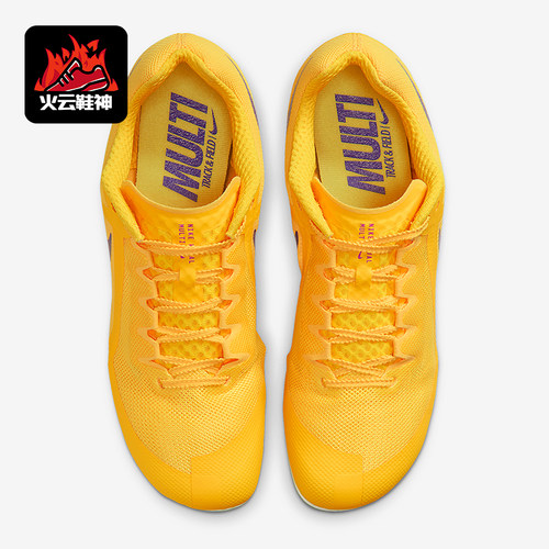 Nike/耐克正品Zoom Rival Multi男士低帮运动田径钉鞋FZ9664-800