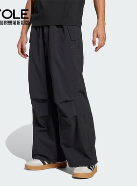 Adidas/阿迪达斯正品三叶草男士休闲运动经典宽松梭织长裤JD2111