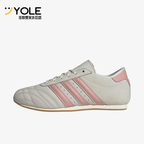 Adidas/阿迪达斯正品三叶草Taekwondo新款女经典柔软训练鞋JQ4312