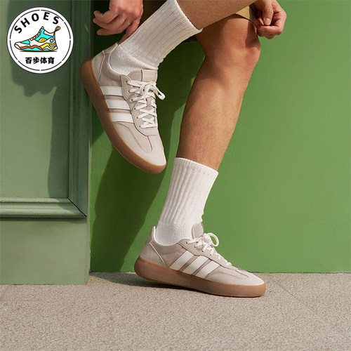 Adidas/阿迪达斯正品BARREDA DECODE男女经典运动休闲板鞋JQ6676