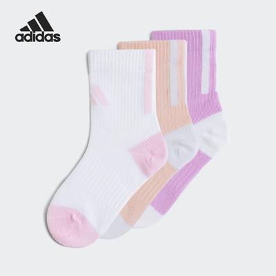 Adidas/阿迪达斯正品新款儿童时尚简约中筒运动袜三双装JL7555