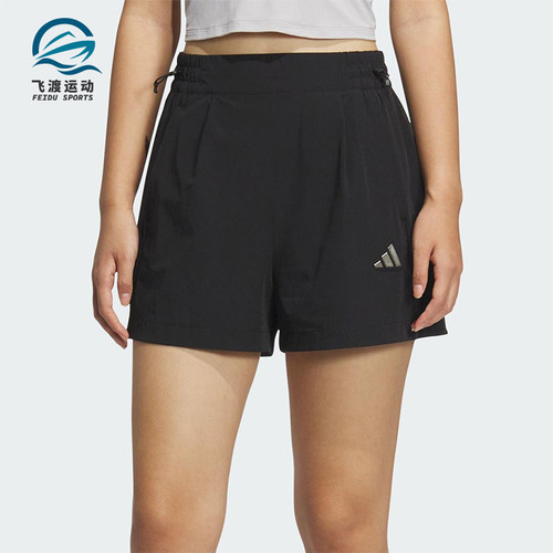Adidas/阿迪达斯正品2025夏季女士经典瑜伽运动训练短裤JM8826