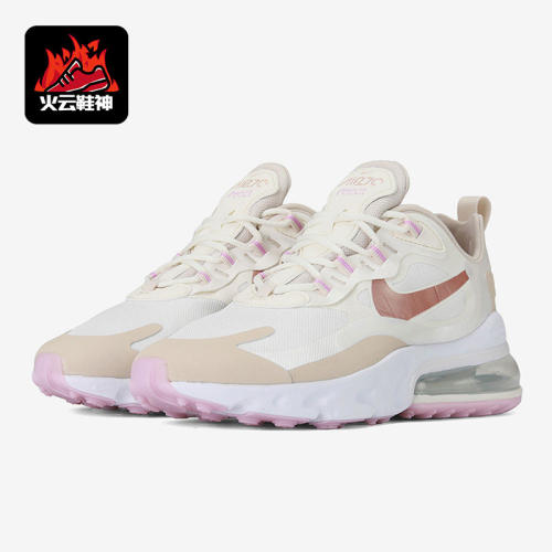 Nike/耐克正品 AIR MAX 270 REACT 女子气垫缓震低帮运动鞋CU9333