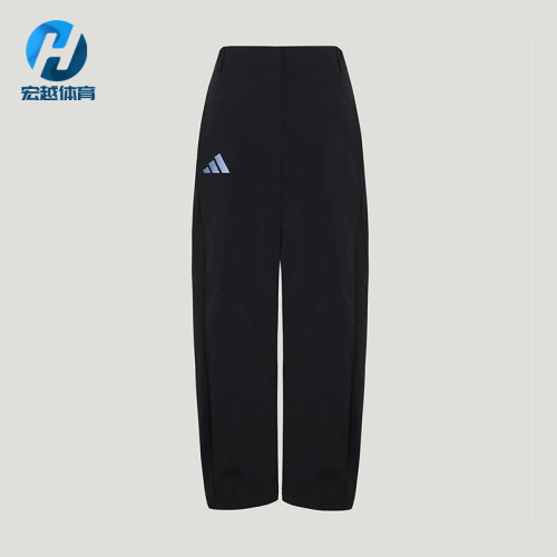 Adidas/阿迪达斯正品XPLORIC PANT女士宽松户外徒步长裤KS6841