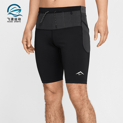 Nike/耐克正品Dri-FIT ADV新款男士运动紧身训练短裤HJ4171-010