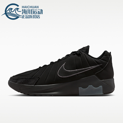 Nike/耐克正品LeBron Witness 9男士低帮耐磨篮球鞋II7521-001