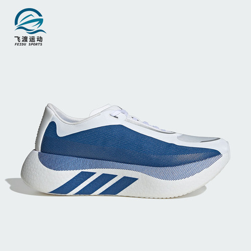 Adidas/阿迪达斯正品HYPERBOOST EDGE男士运动轻弹缓震跑鞋KI1911