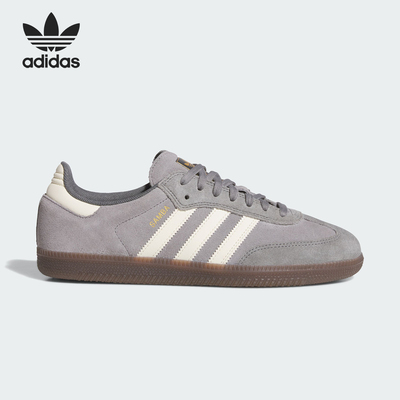 Adidas/阿迪达斯正品三叶草男女低帮复古运动轻便日常板鞋HQ7541