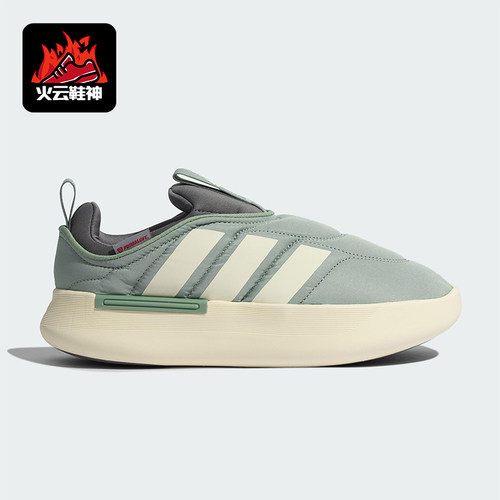 Adidas/阿迪达斯正品ADIPUFF男女低帮保暖耐磨休闲轻便棉鞋KJ3995