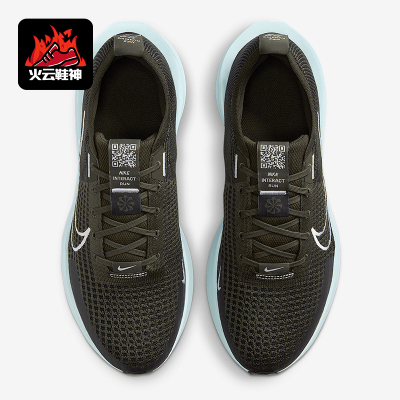 Nike/耐克正品Interact Run男士缓震网眼经典跑步鞋FD2291-300