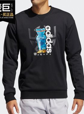 Adidas/阿迪达斯正品DON CANDY CREW 男子篮球运动套头衫 GP2752