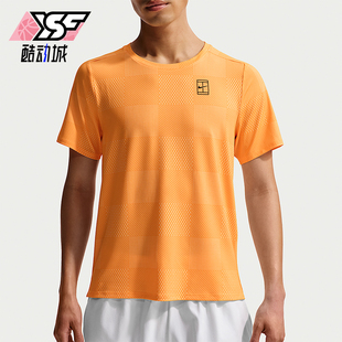 Nike/耐克正品2026春季款男士圆领经典套头透气短袖IB1065-845