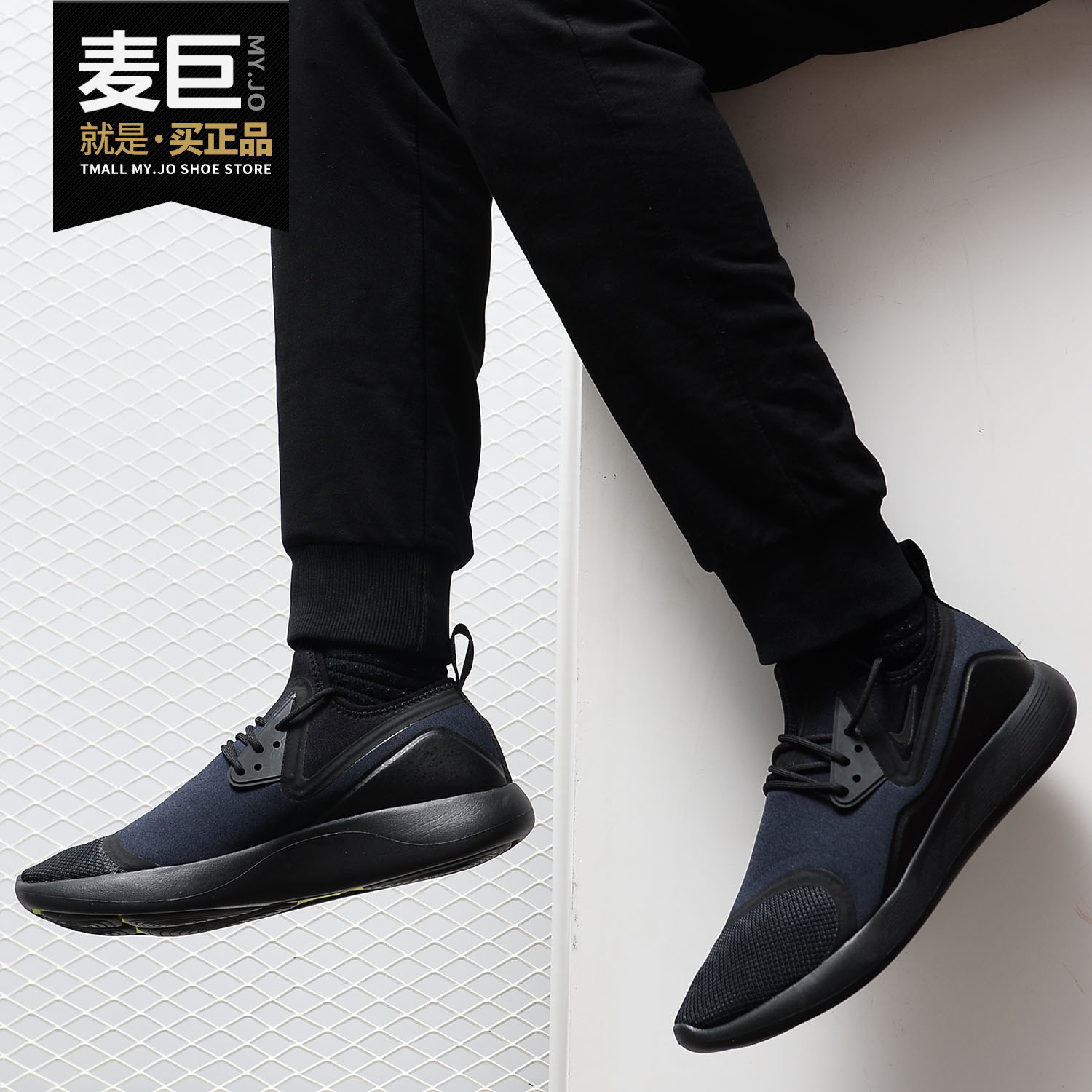 Nike/耐克正品 Lunar Charge 露娜登月运动男鞋低帮休闲鞋923619