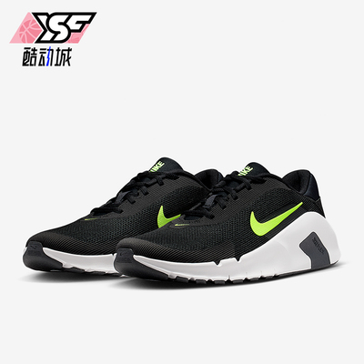 Nike/耐克正品Flex Train男士系带运动耐磨减震训练鞋HV9972-005