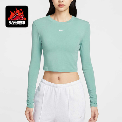 Nike/耐克正品2025秋季女士休闲运动圆领短款日常长袖HF5323-018