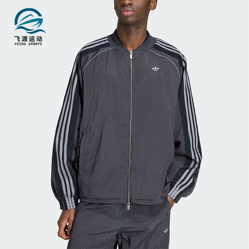 Adidas/阿迪达斯正品三叶草男士运动通勤休闲宽松拉链外套KX4831