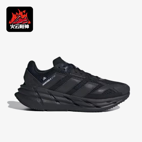 Adidas/阿迪达斯正品ADISTAR3新款男黑色经典低帮鞋J跑步鞋JQ0755