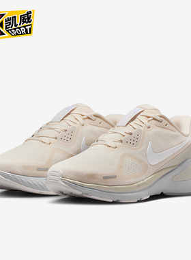 Nike/耐克正品Structure 26女士耐磨低帮减震跑步鞋IO9917-100
