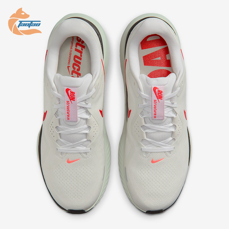 Nike/耐克正品STRUCTURE 26男士低帮经典减震跑步鞋HJ1102-106