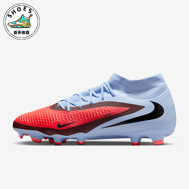 Nike/耐克正品Phantom 6男士耐磨缓震低帮训练足球鞋HQ2278-400