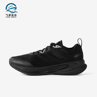 Adidas/阿迪达斯正品2025年男女款防滑经典舒适耐磨跑步鞋KJ4134