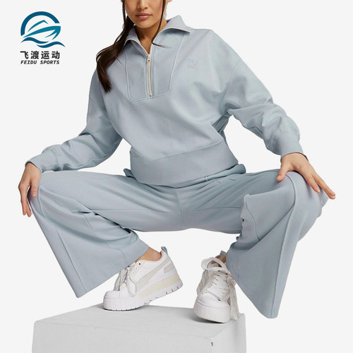 Puma/彪马正品INFUSE女士针织短款休闲运动半拉链卫衣537644-80