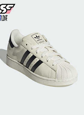 Adidas/阿迪达斯正品三叶草女士经典时尚耐磨轻便休闲板鞋JS4013