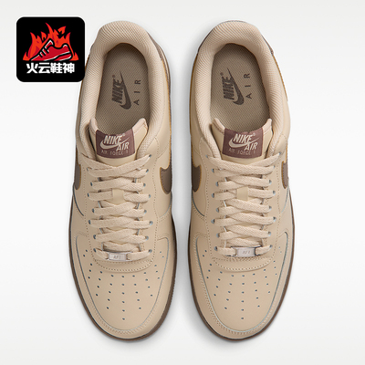 Nike/耐克正品四季款男士低帮防滑减震经典耐磨板鞋FJ4146-201
