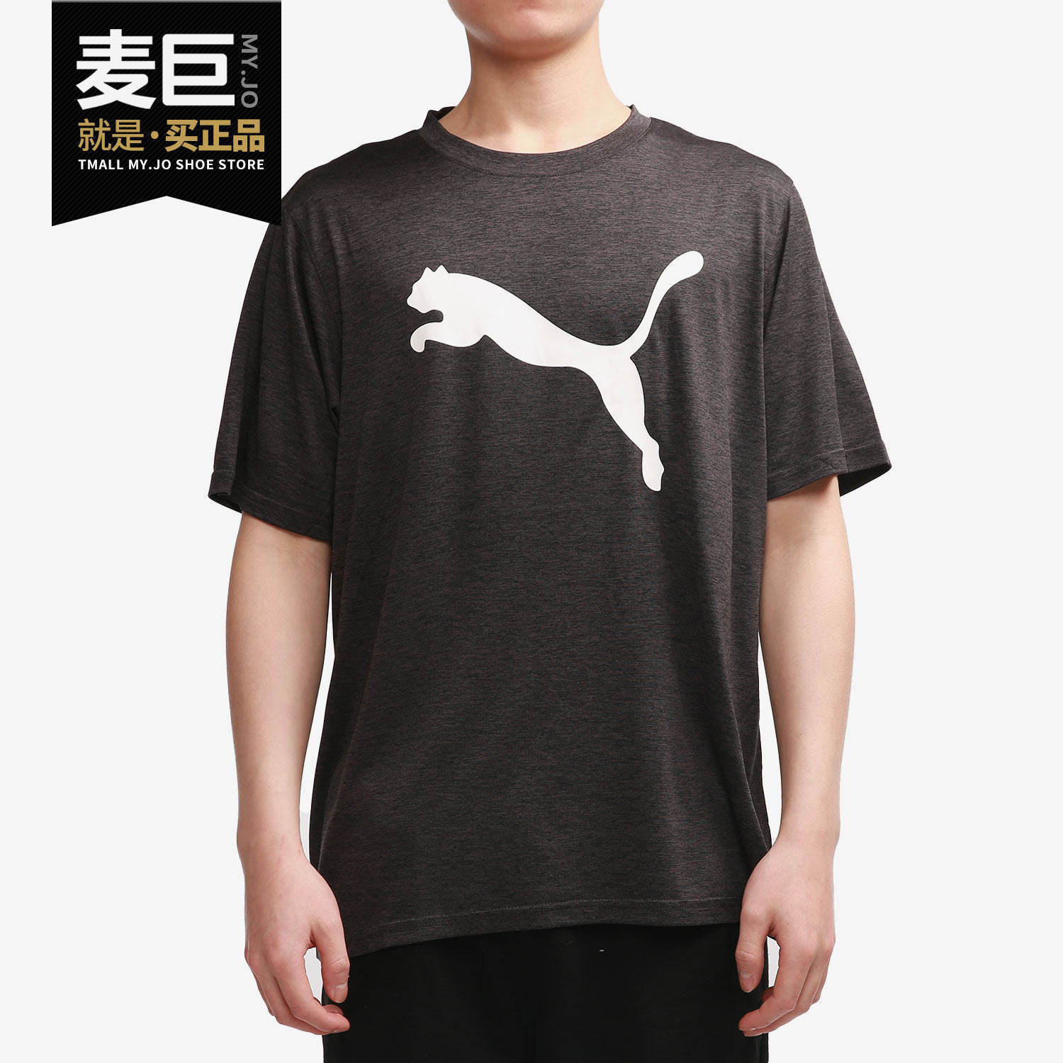 Puma/彪马正品当季新款男子舒适运动圆领休闲短袖T恤520139-07,运动服/休闲服装,运动T恤,淘宝优惠券,粉丝福利购,淘宝优惠卷