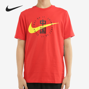 T恤 Nike 中国文字印花休闲运动短袖 男子夏季 CZ3575 耐克正品
