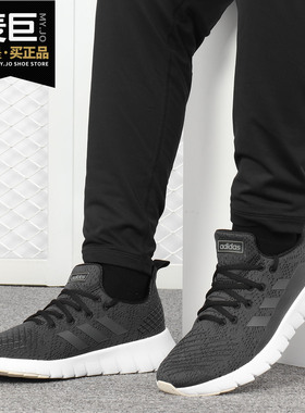 Adidas/阿迪达斯正品 新款 男子休闲透气运动鞋跑步鞋 F35560