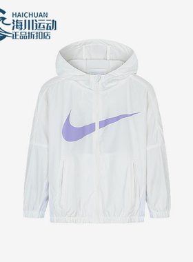 Nike/耐克正品2025新款小童经典梭织连帽夹克外套NY2422070PS-001