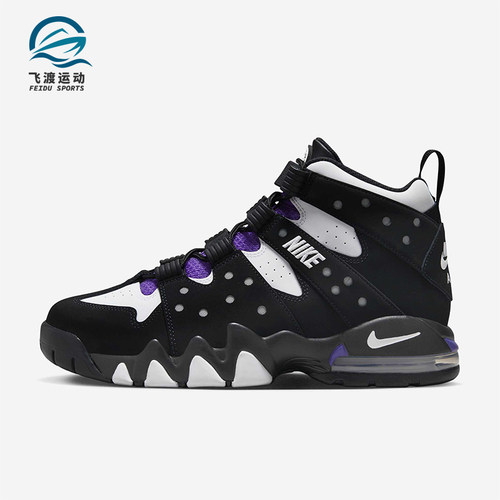 Nike/耐克正品Air Max CB 94男士气垫厚底篮球鞋FQ8233-001